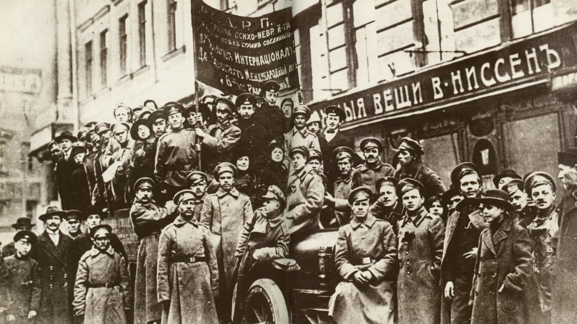 The
Russian Revolution of 1917