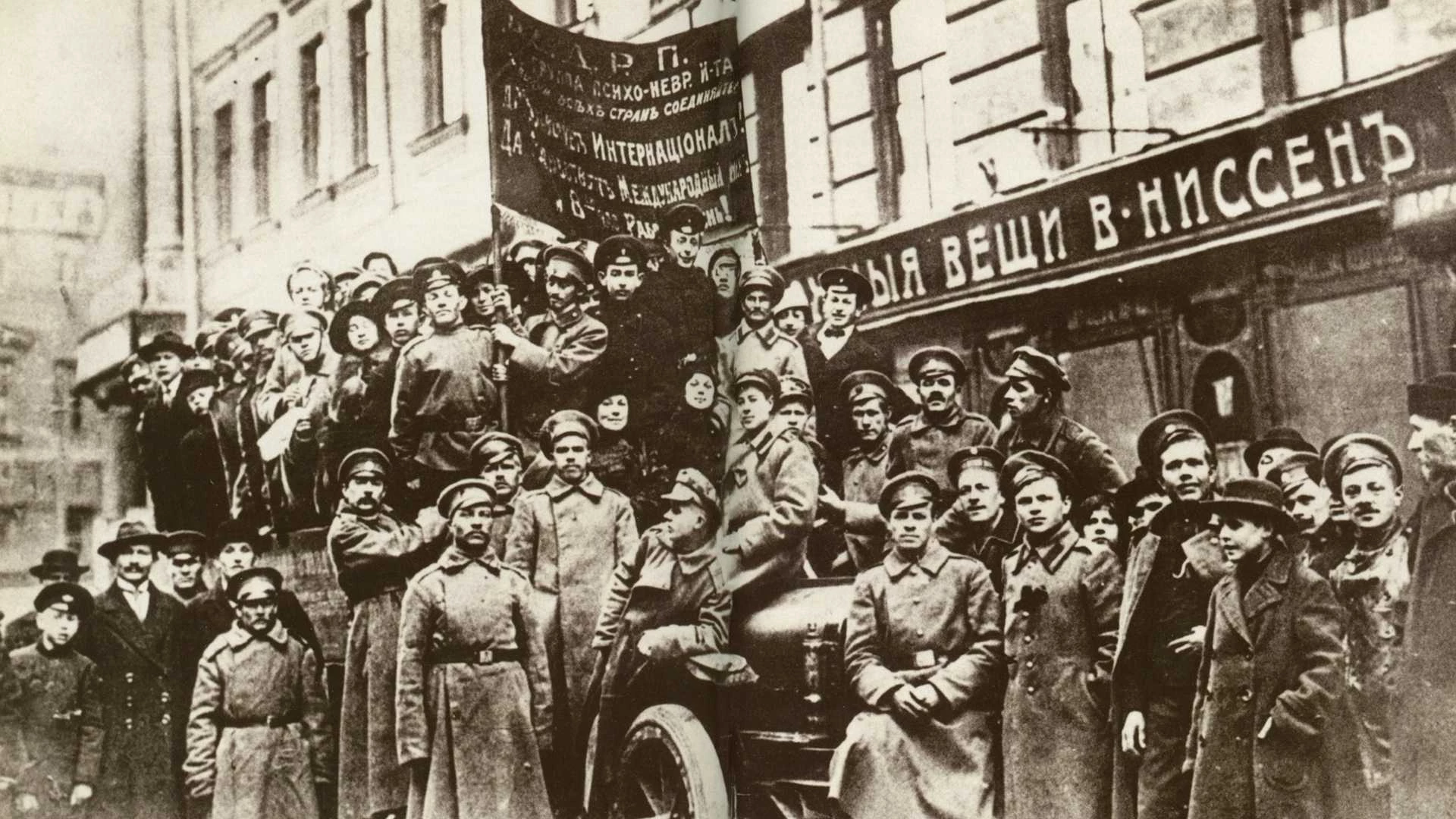 Russische Revolution 1917